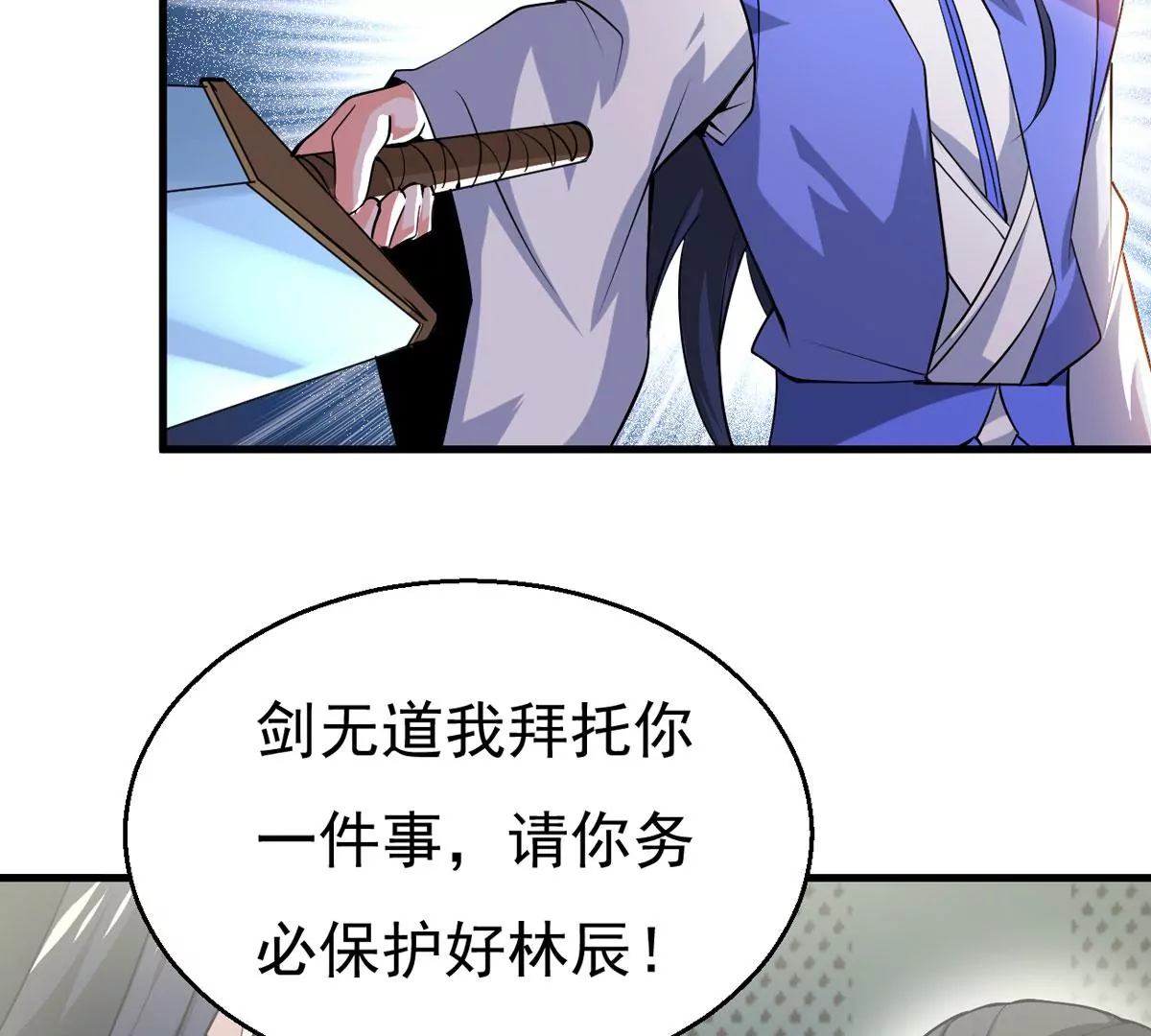 吞噬永恒韩漫全集-第4话 夜潮城无删减无遮挡章节图片 