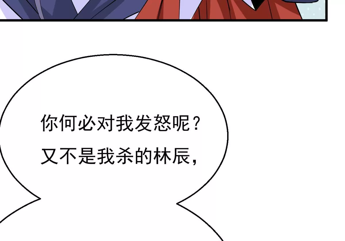 吞噬永恒韩漫全集-第4话 夜潮城无删减无遮挡章节图片 