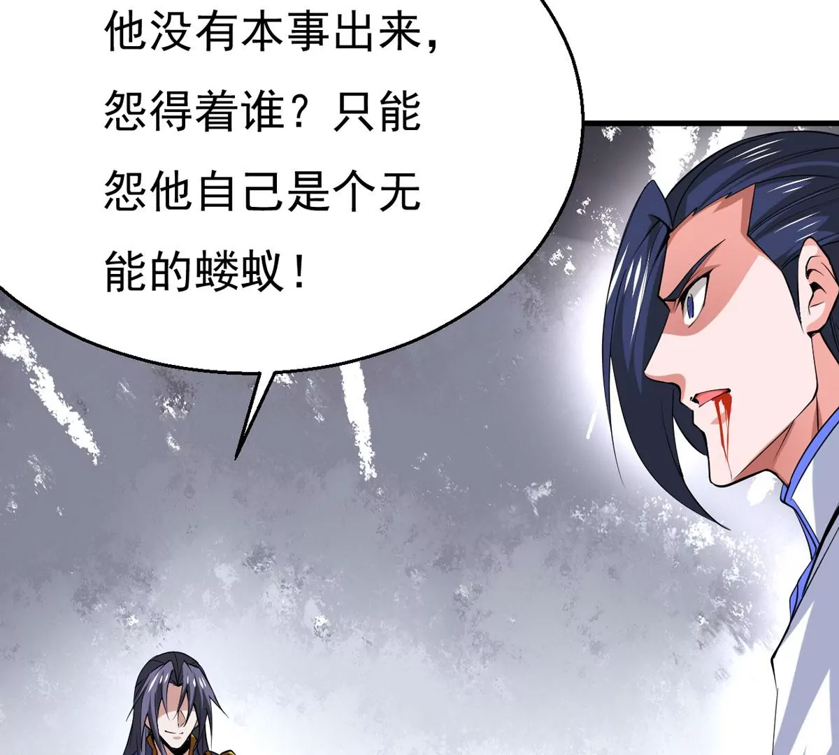 吞噬永恒韩漫全集-第4话 夜潮城无删减无遮挡章节图片 