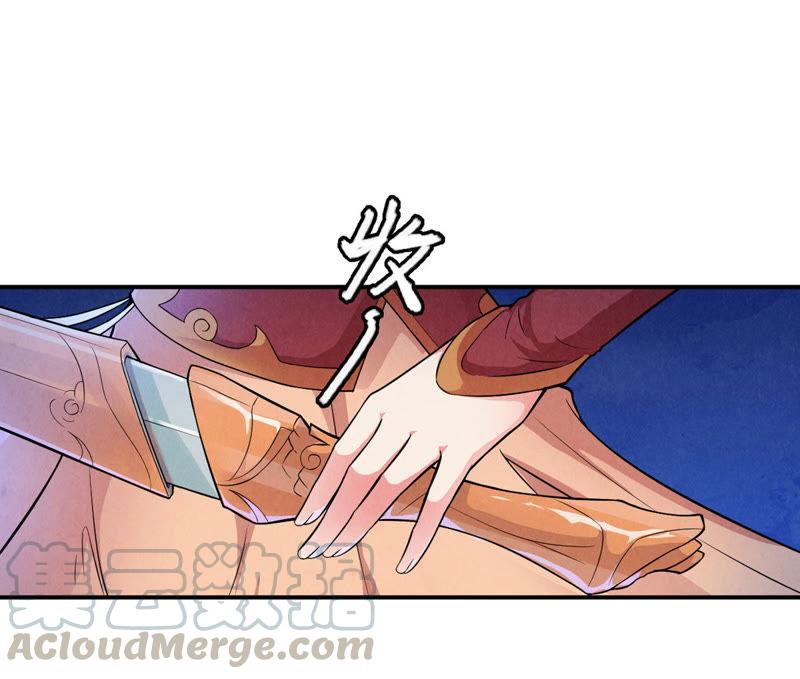 吞噬永恒韩漫全集-第4话 夜潮城无删减无遮挡章节图片 