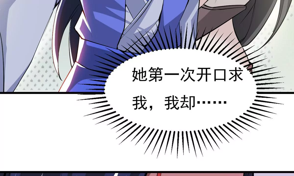 吞噬永恒韩漫全集-第4话 夜潮城无删减无遮挡章节图片 