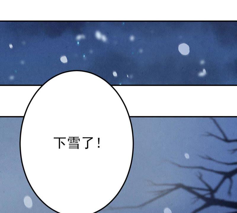 吞噬永恒韩漫全集-第4话 夜潮城无删减无遮挡章节图片 