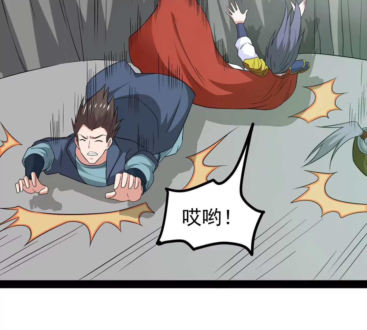 吞噬永恒韩漫全集-第6话 是谁？出来无删减无遮挡章节图片 