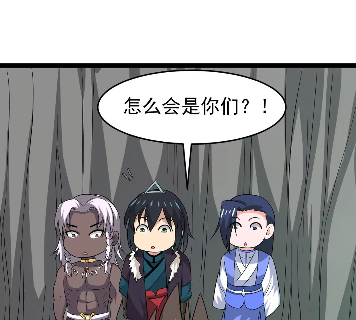 吞噬永恒韩漫全集-第6话 是谁？出来无删减无遮挡章节图片 