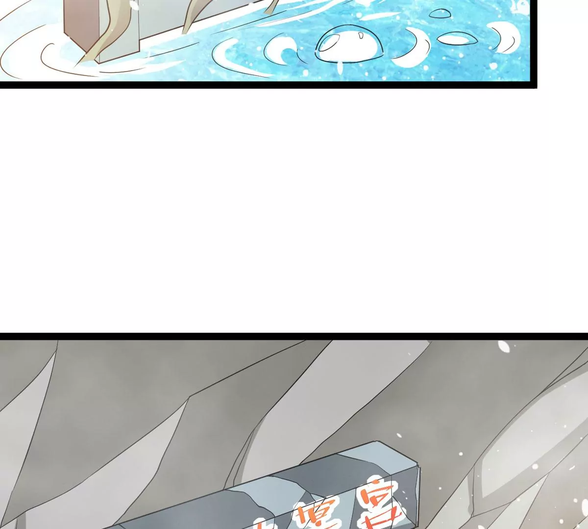 吞噬永恒韩漫全集-第6话 是谁？出来无删减无遮挡章节图片 