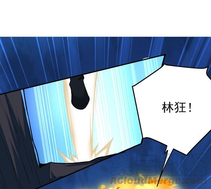 吞噬永恒韩漫全集-第6话 是谁？出来无删减无遮挡章节图片 