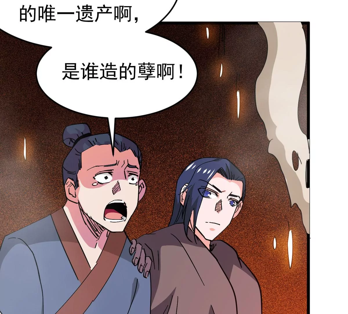 吞噬永恒韩漫全集-第7话 纯元灵池无删减无遮挡章节图片 