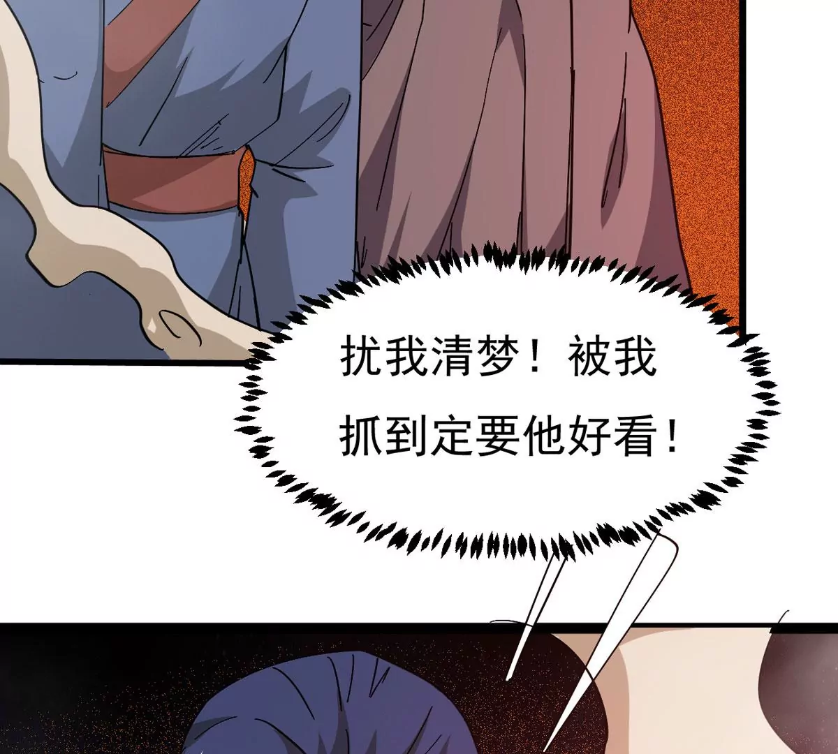 吞噬永恒韩漫全集-第7话 纯元灵池无删减无遮挡章节图片 