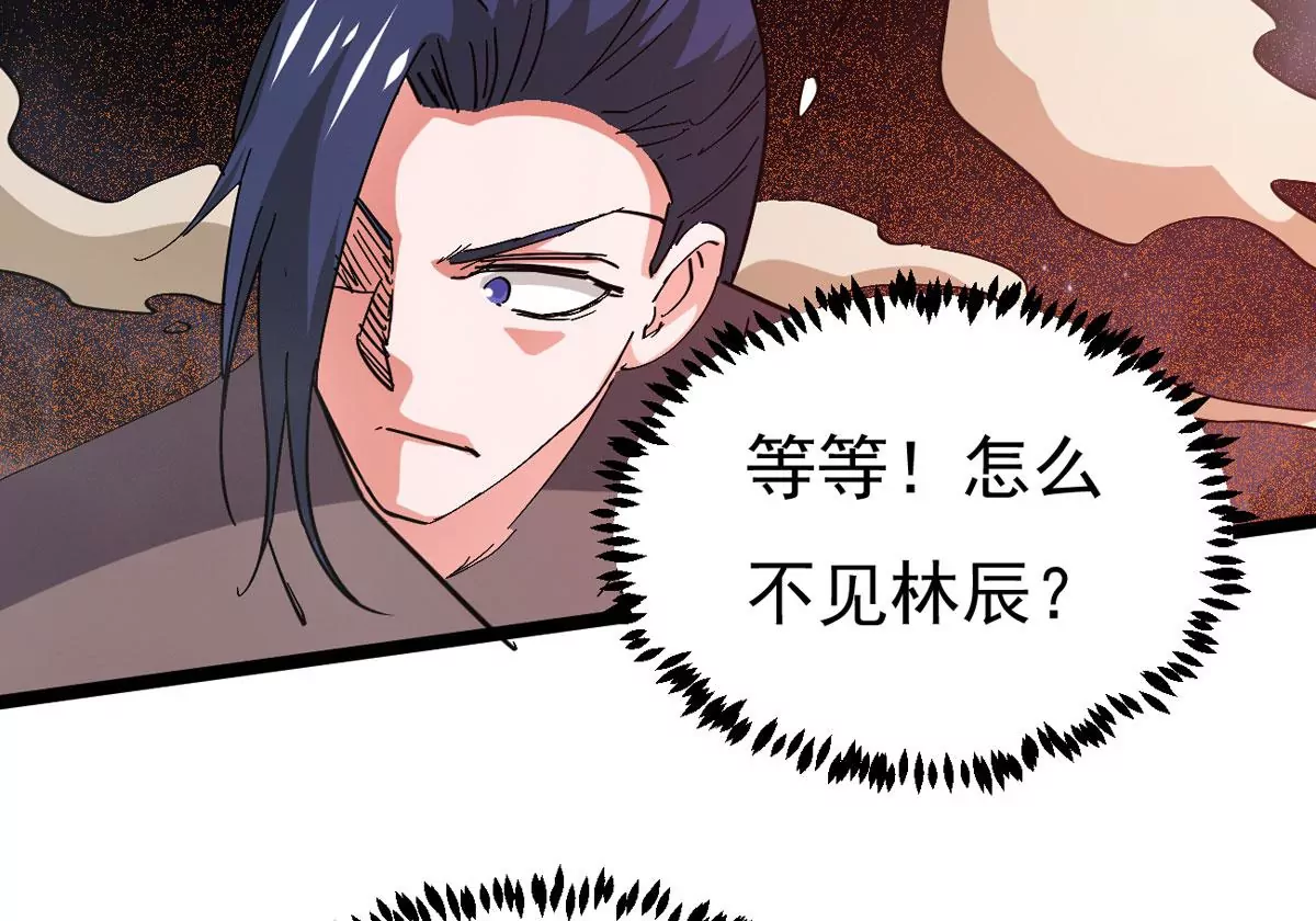 吞噬永恒韩漫全集-第7话 纯元灵池无删减无遮挡章节图片 