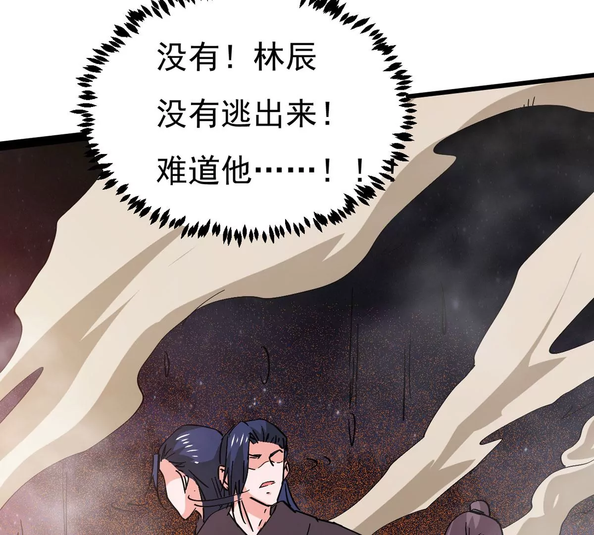 吞噬永恒韩漫全集-第7话 纯元灵池无删减无遮挡章节图片 