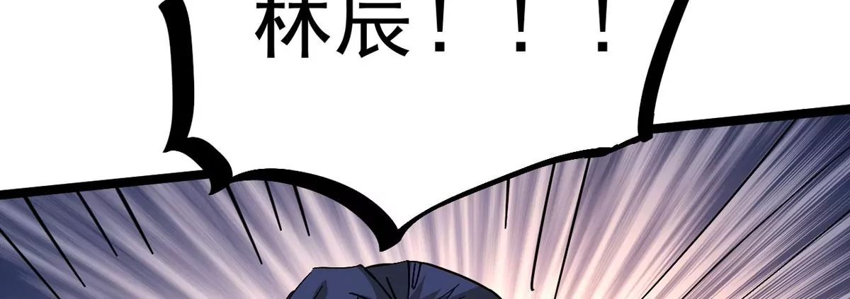 吞噬永恒韩漫全集-第7话 纯元灵池无删减无遮挡章节图片 