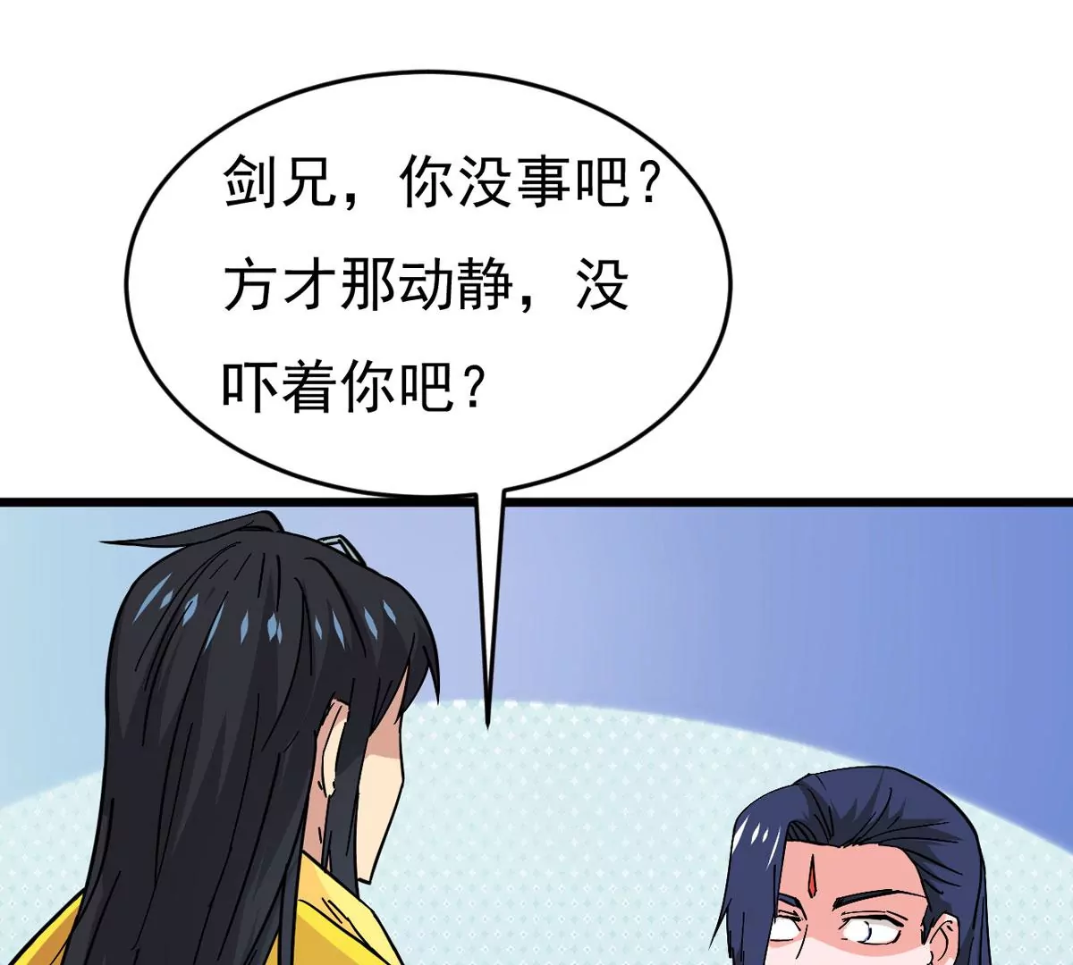 吞噬永恒韩漫全集-第7话 纯元灵池无删减无遮挡章节图片 