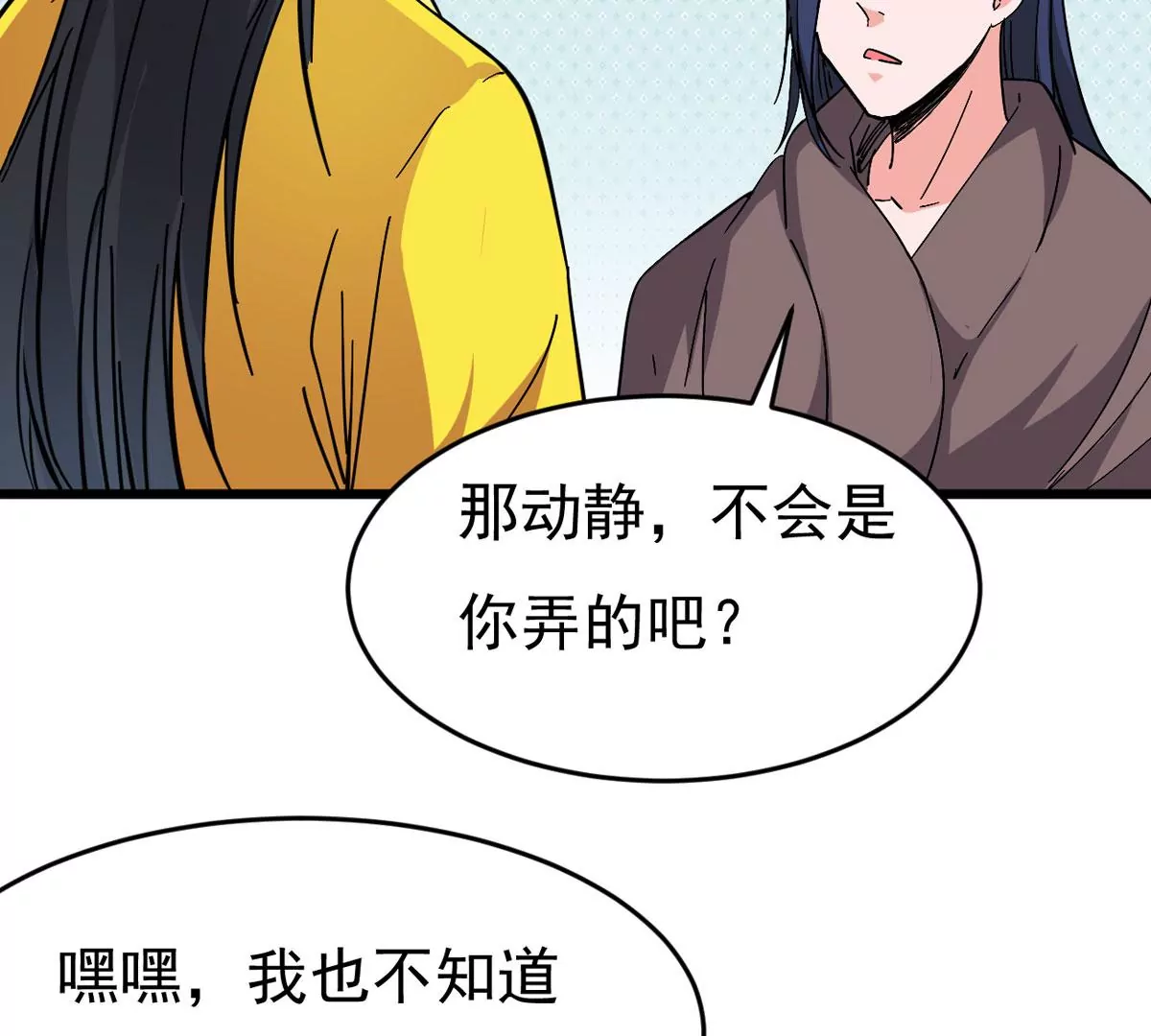 吞噬永恒韩漫全集-第7话 纯元灵池无删减无遮挡章节图片 