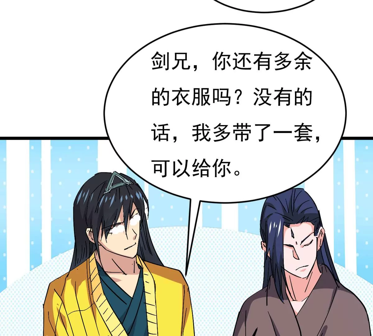吞噬永恒韩漫全集-第7话 纯元灵池无删减无遮挡章节图片 