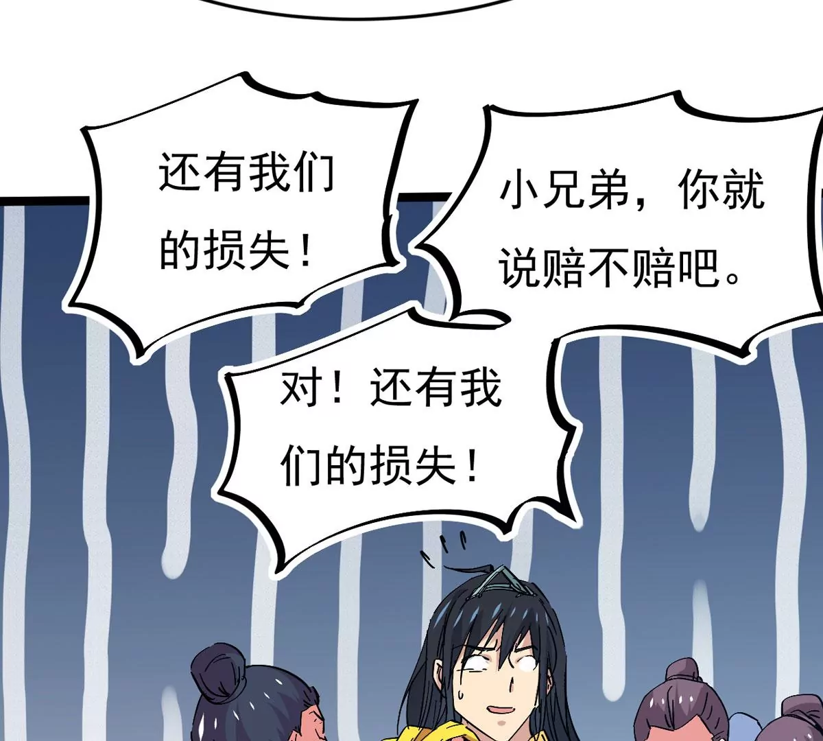吞噬永恒韩漫全集-第7话 纯元灵池无删减无遮挡章节图片 