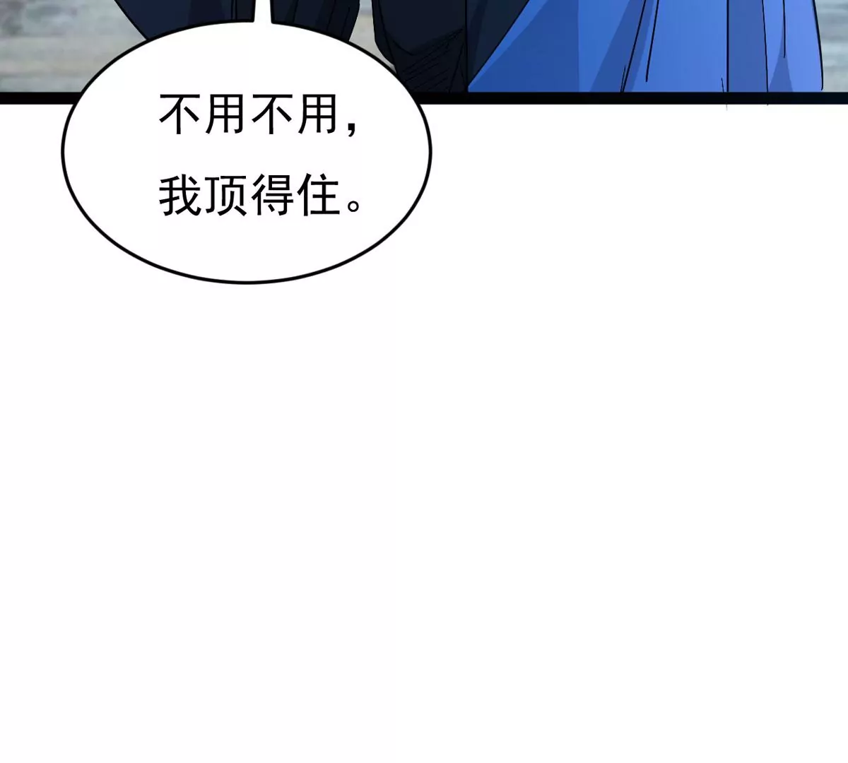 吞噬永恒韩漫全集-第7话 纯元灵池无删减无遮挡章节图片 