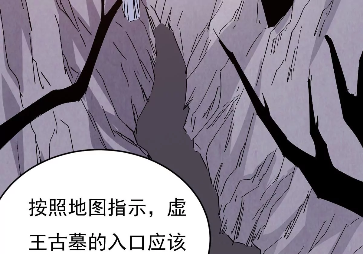 吞噬永恒韩漫全集-第7话 纯元灵池无删减无遮挡章节图片 