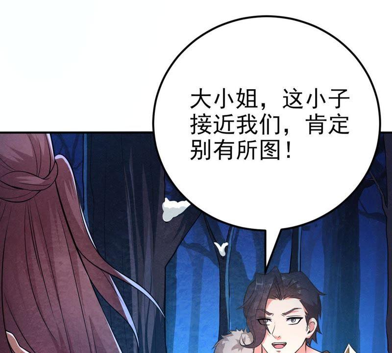 吞噬永恒韩漫全集-第7话 纯元灵池无删减无遮挡章节图片 