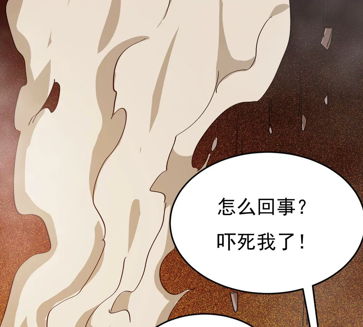 吞噬永恒韩漫全集-第7话 纯元灵池无删减无遮挡章节图片 