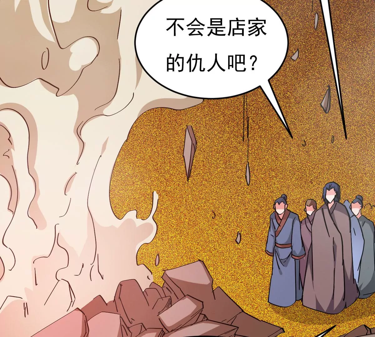 吞噬永恒韩漫全集-第7话 纯元灵池无删减无遮挡章节图片 