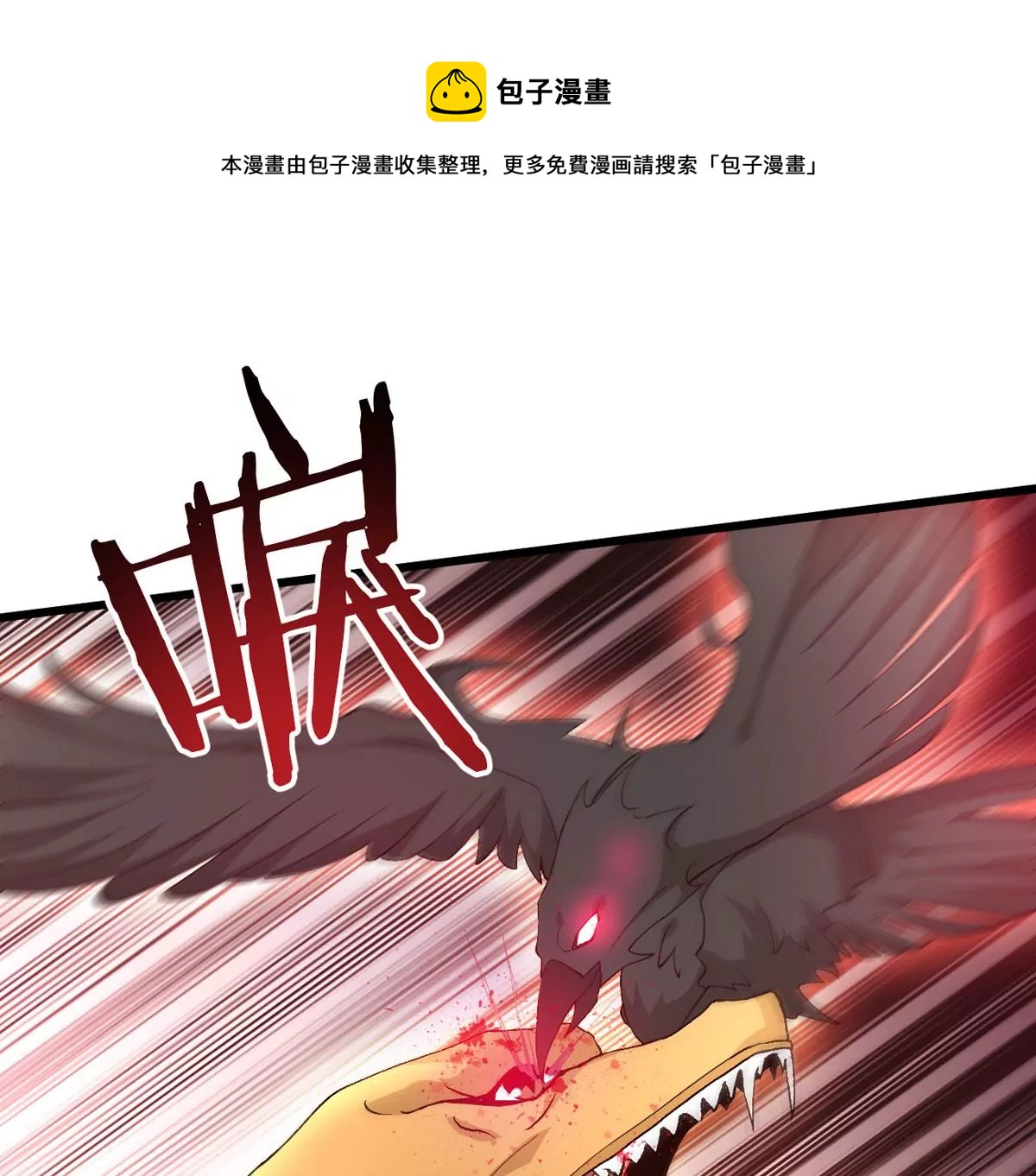 吞噬永恒韩漫全集-第318话 御神术！女武神降临无删减无遮挡章节图片 