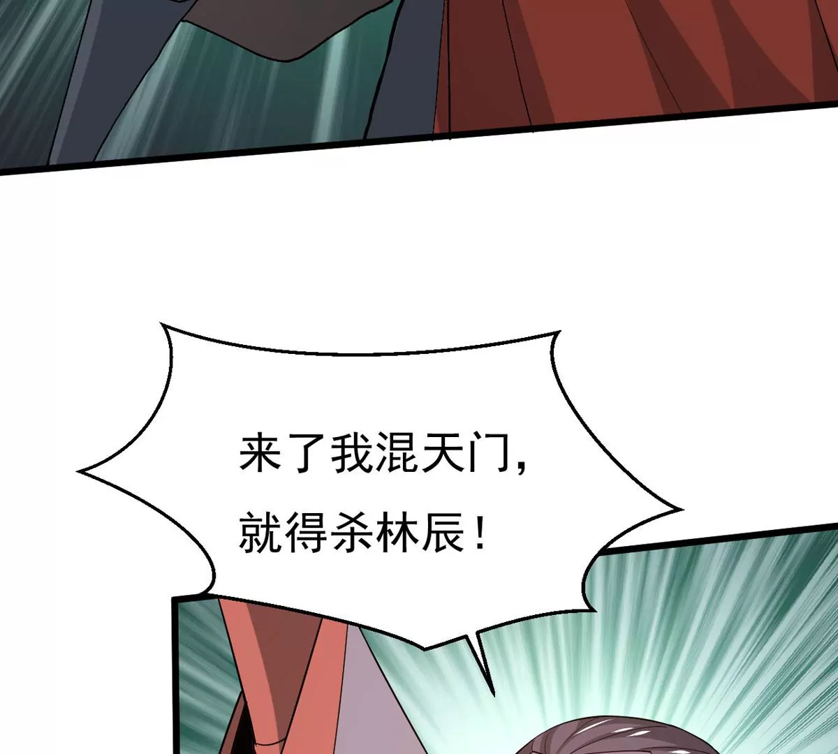 吞噬永恒韩漫全集-第318话 御神术！女武神降临无删减无遮挡章节图片 