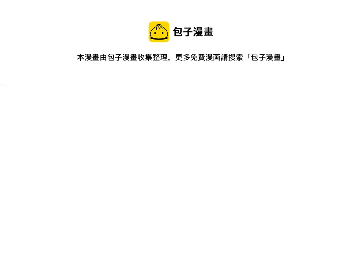 吞噬永恒韩漫全集-第318话 御神术！女武神降临无删减无遮挡章节图片 