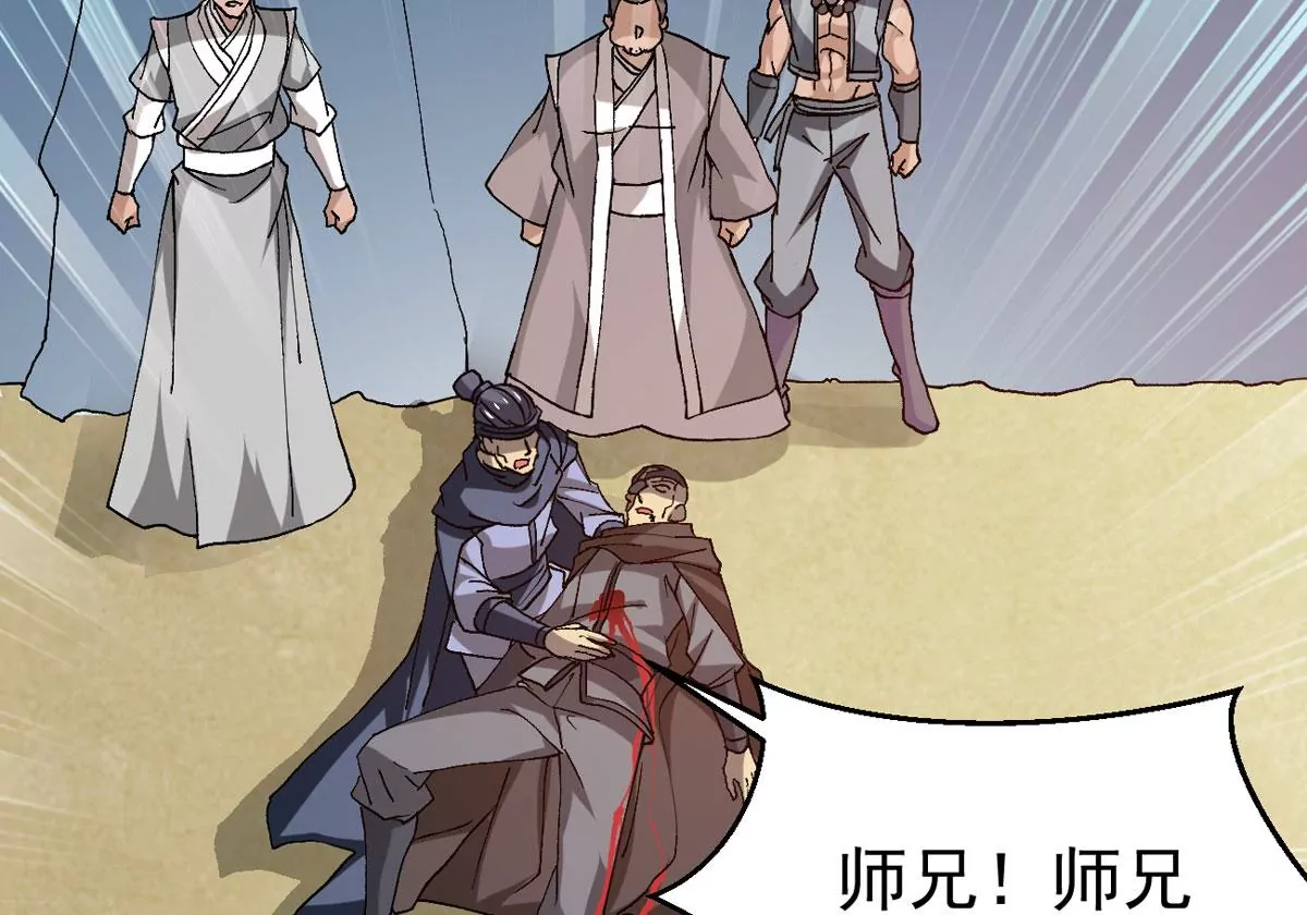 吞噬永恒韩漫全集-第318话 御神术！女武神降临无删减无遮挡章节图片 