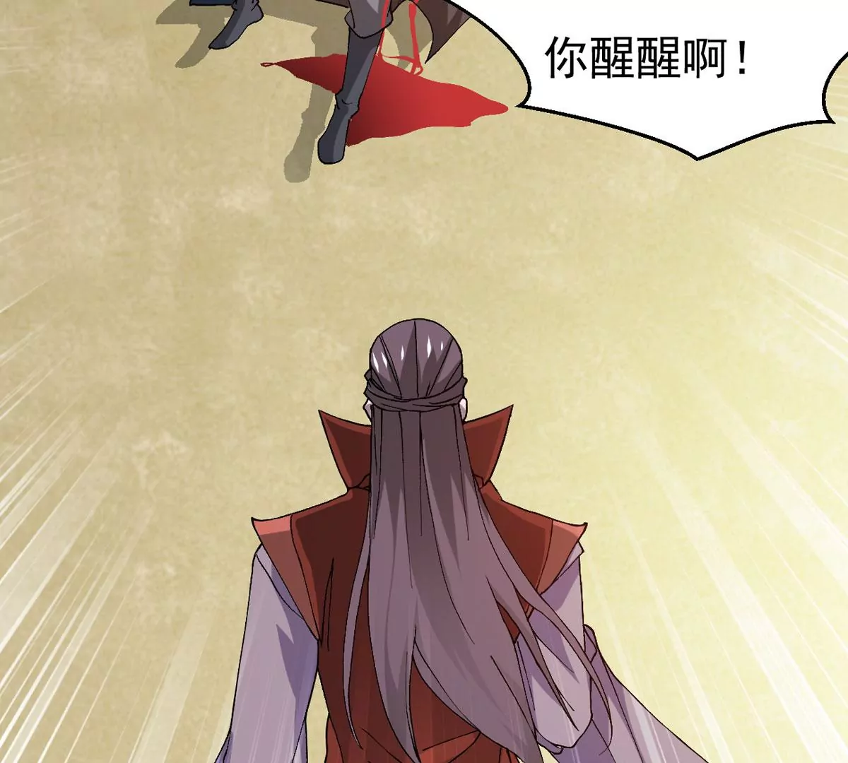 吞噬永恒韩漫全集-第318话 御神术！女武神降临无删减无遮挡章节图片 
