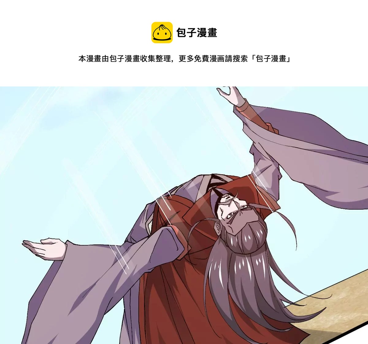吞噬永恒韩漫全集-第318话 御神术！女武神降临无删减无遮挡章节图片 