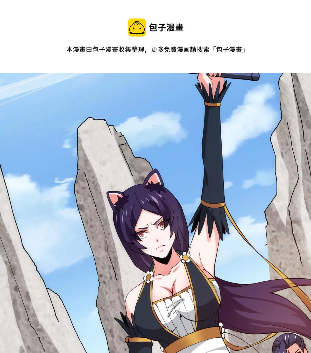 吞噬永恒韩漫全集-第318话 御神术！女武神降临无删减无遮挡章节图片 