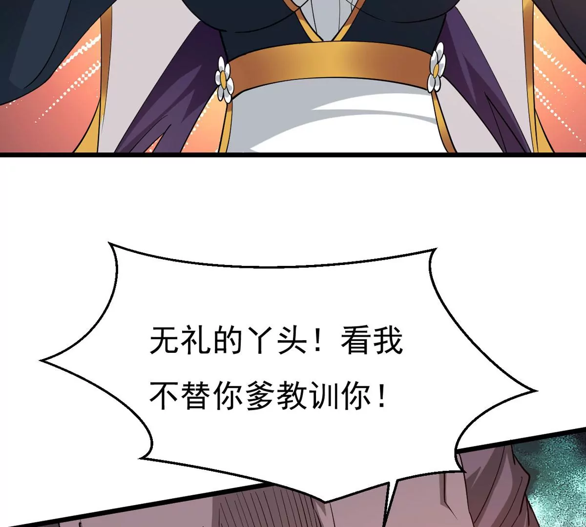 吞噬永恒韩漫全集-第318话 御神术！女武神降临无删减无遮挡章节图片 