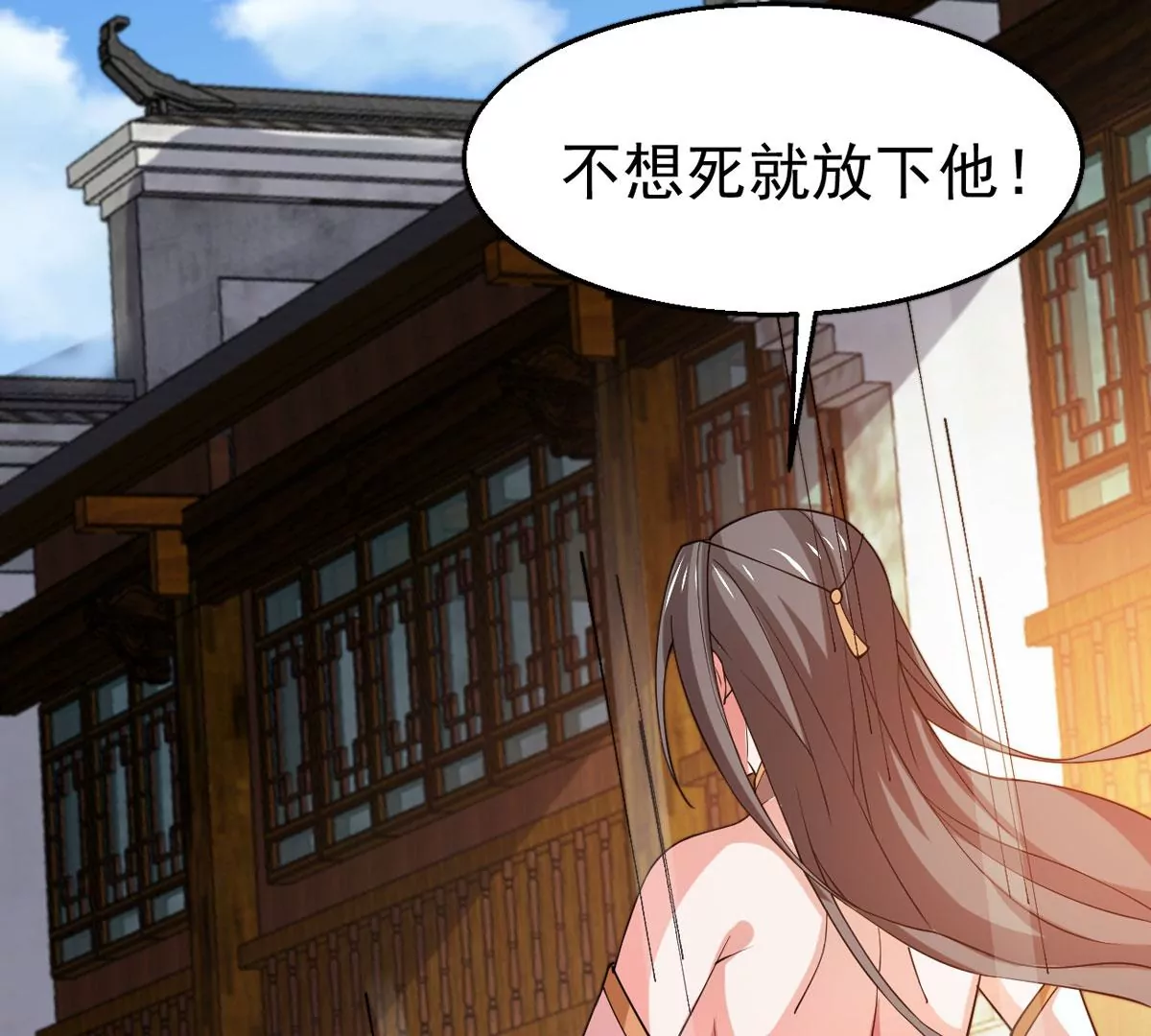 吞噬永恒韩漫全集-第318话 御神术！女武神降临无删减无遮挡章节图片 