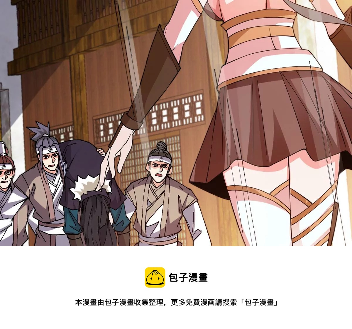吞噬永恒韩漫全集-第318话 御神术！女武神降临无删减无遮挡章节图片 