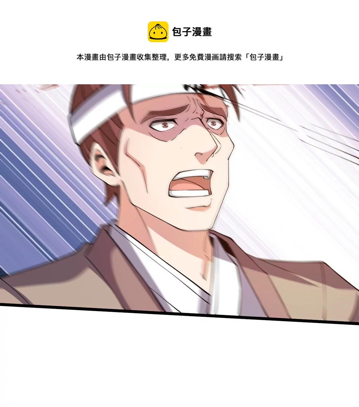 吞噬永恒韩漫全集-第318话 御神术！女武神降临无删减无遮挡章节图片 