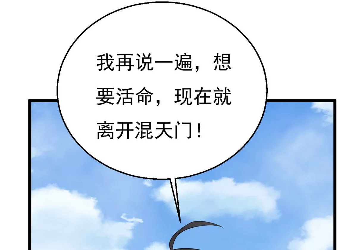 吞噬永恒韩漫全集-第318话 御神术！女武神降临无删减无遮挡章节图片 