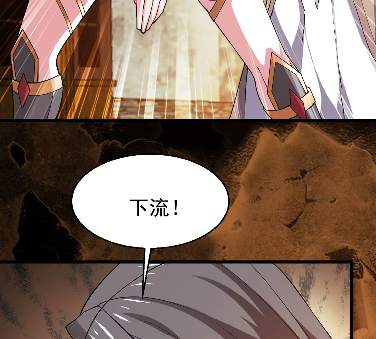 吞噬永恒韩漫全集-第318话 御神术！女武神降临无删减无遮挡章节图片 