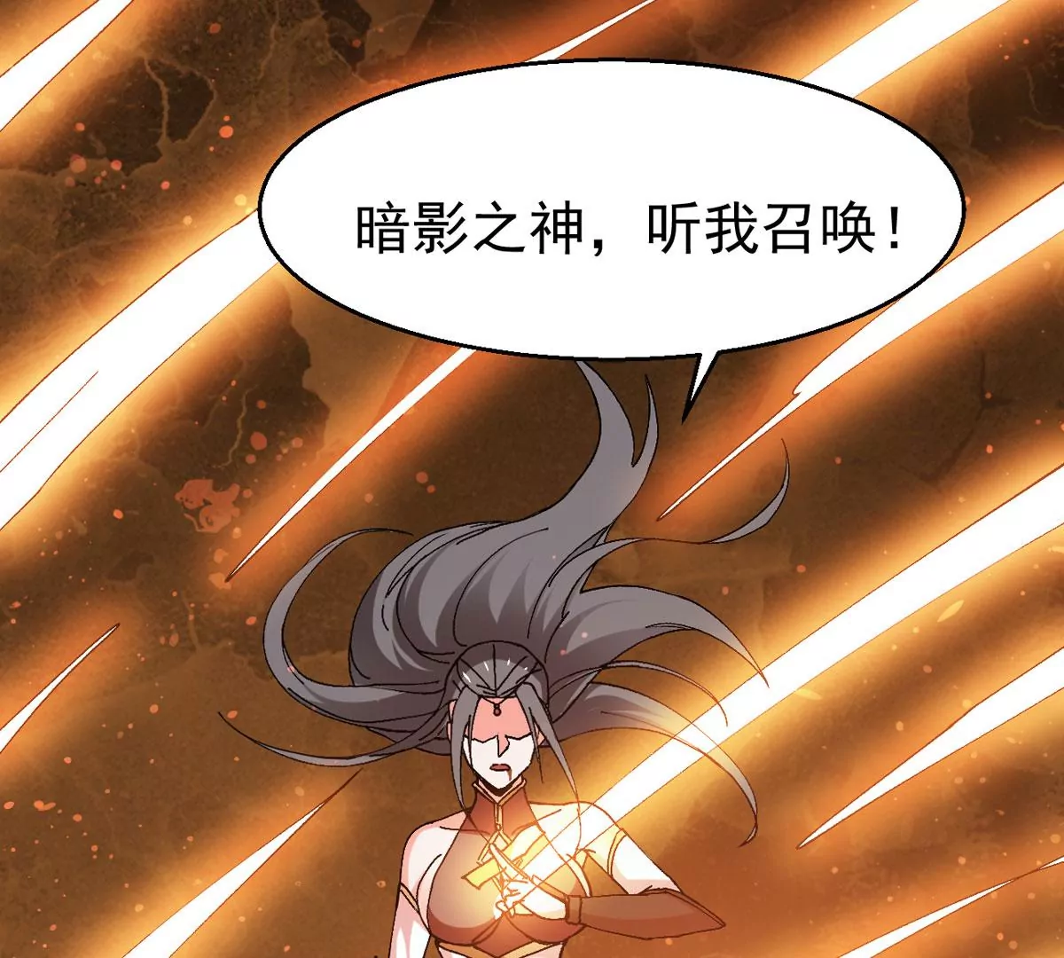 吞噬永恒韩漫全集-第318话 御神术！女武神降临无删减无遮挡章节图片 