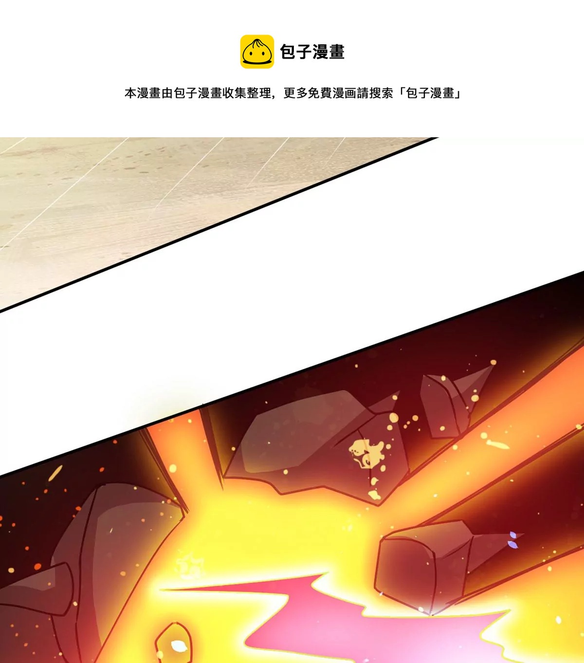 吞噬永恒韩漫全集-第318话 御神术！女武神降临无删减无遮挡章节图片 