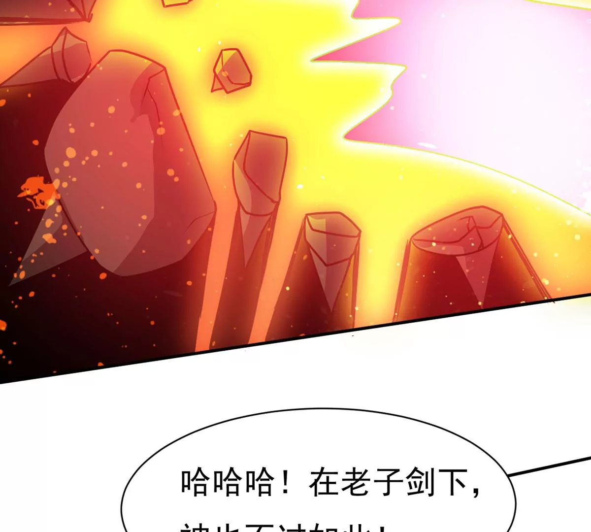 吞噬永恒韩漫全集-第318话 御神术！女武神降临无删减无遮挡章节图片 