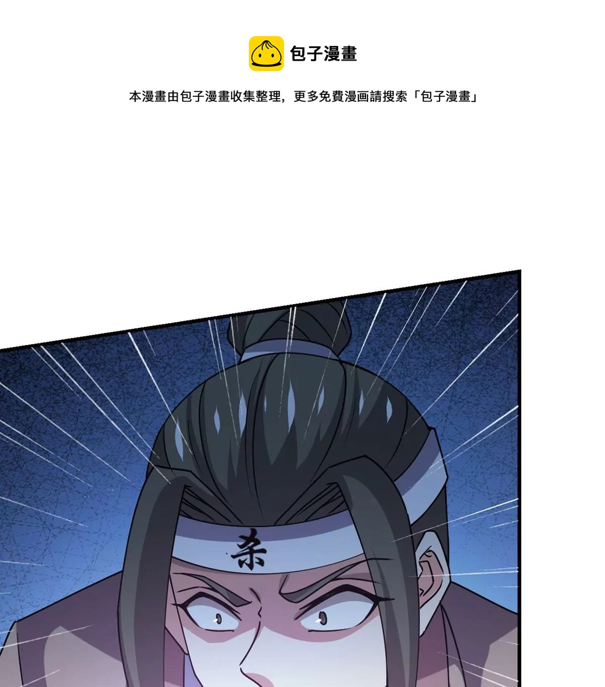 吞噬永恒韩漫全集-第318话 御神术！女武神降临无删减无遮挡章节图片 
