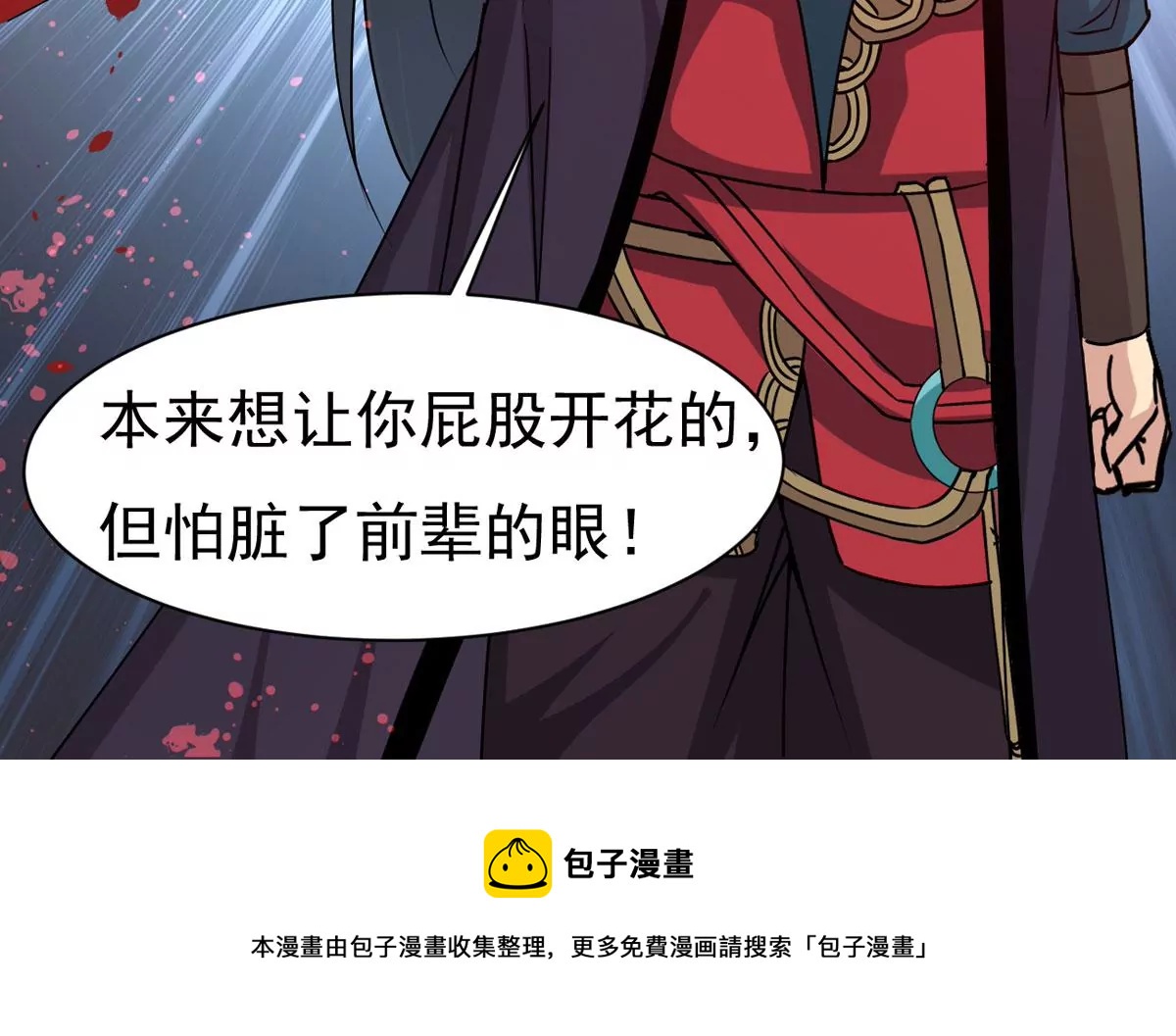 吞噬永恒韩漫全集-第318话 御神术！女武神降临无删减无遮挡章节图片 