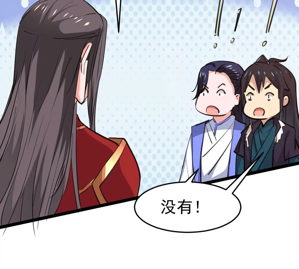 吞噬永恒韩漫全集-第8话 三翼狮王无删减无遮挡章节图片 