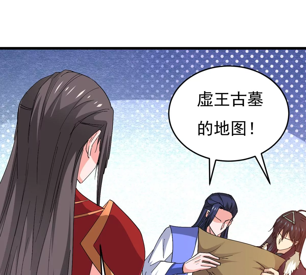 吞噬永恒韩漫全集-第8话 三翼狮王无删减无遮挡章节图片 