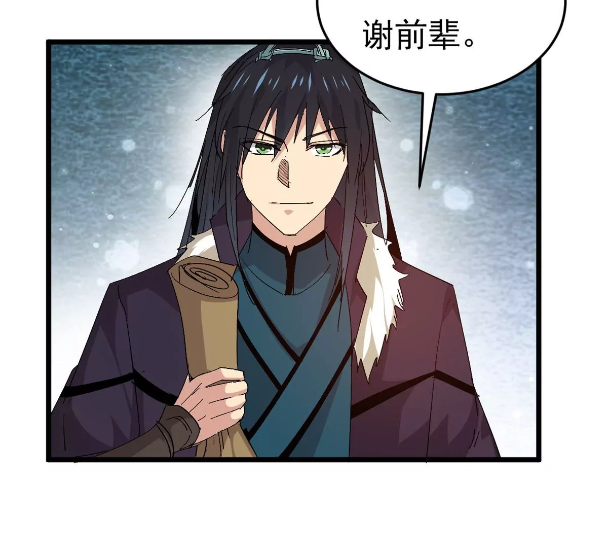 吞噬永恒韩漫全集-第8话 三翼狮王无删减无遮挡章节图片 