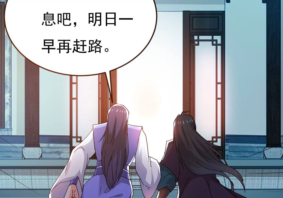 吞噬永恒韩漫全集-第8话 三翼狮王无删减无遮挡章节图片 