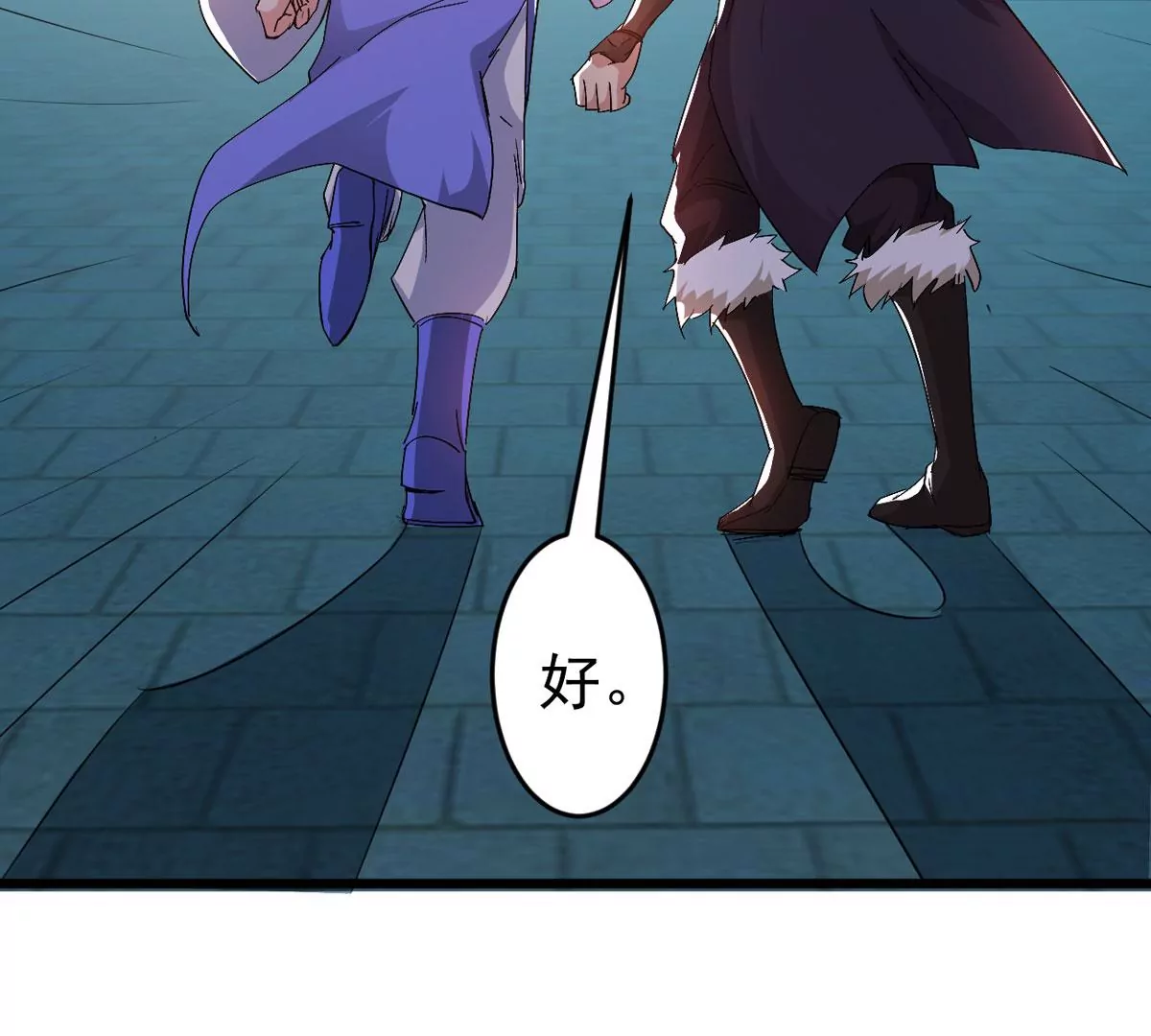 吞噬永恒韩漫全集-第8话 三翼狮王无删减无遮挡章节图片 