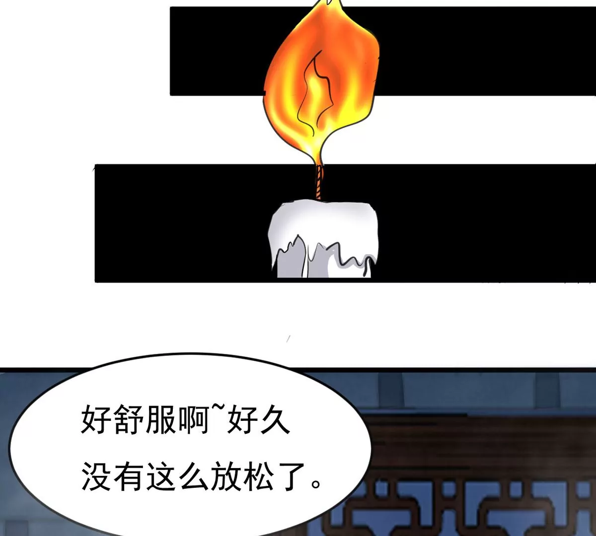 吞噬永恒韩漫全集-第8话 三翼狮王无删减无遮挡章节图片 