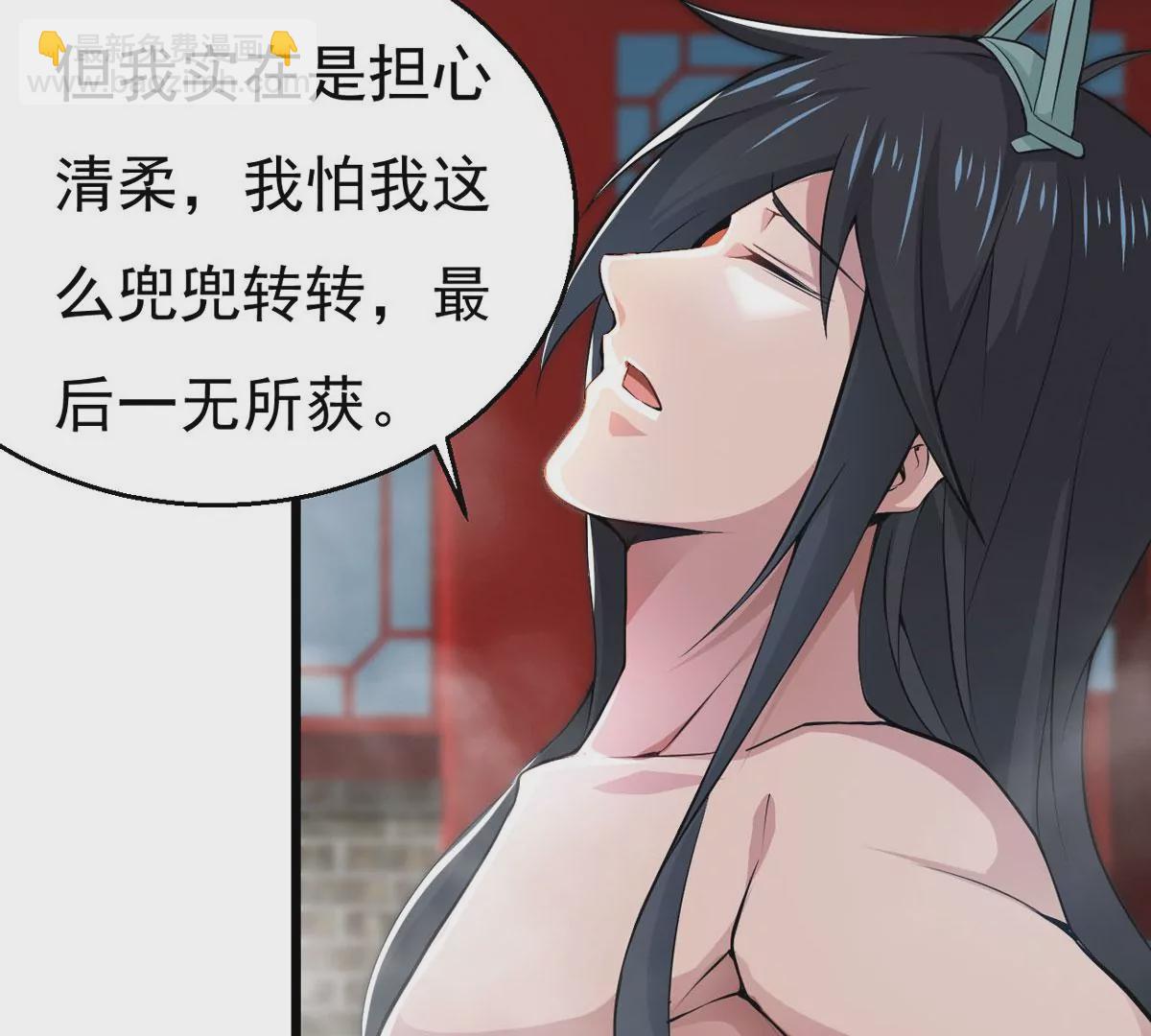 吞噬永恒韩漫全集-第8话 三翼狮王无删减无遮挡章节图片 