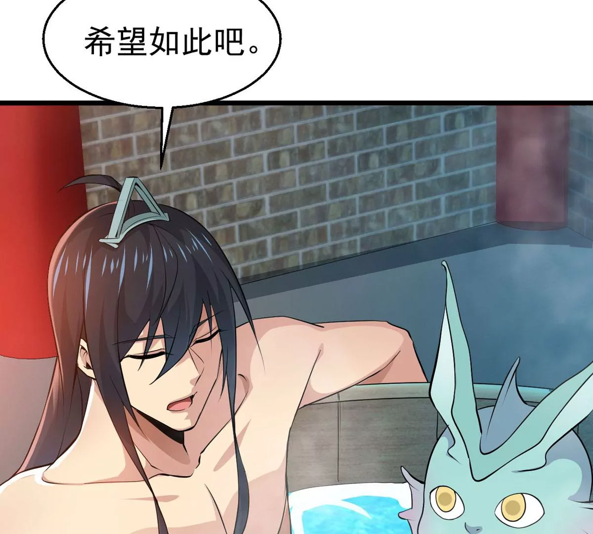 吞噬永恒韩漫全集-第8话 三翼狮王无删减无遮挡章节图片 